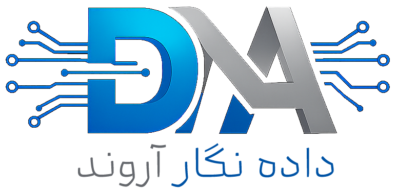 شرکت داده نگار آروند